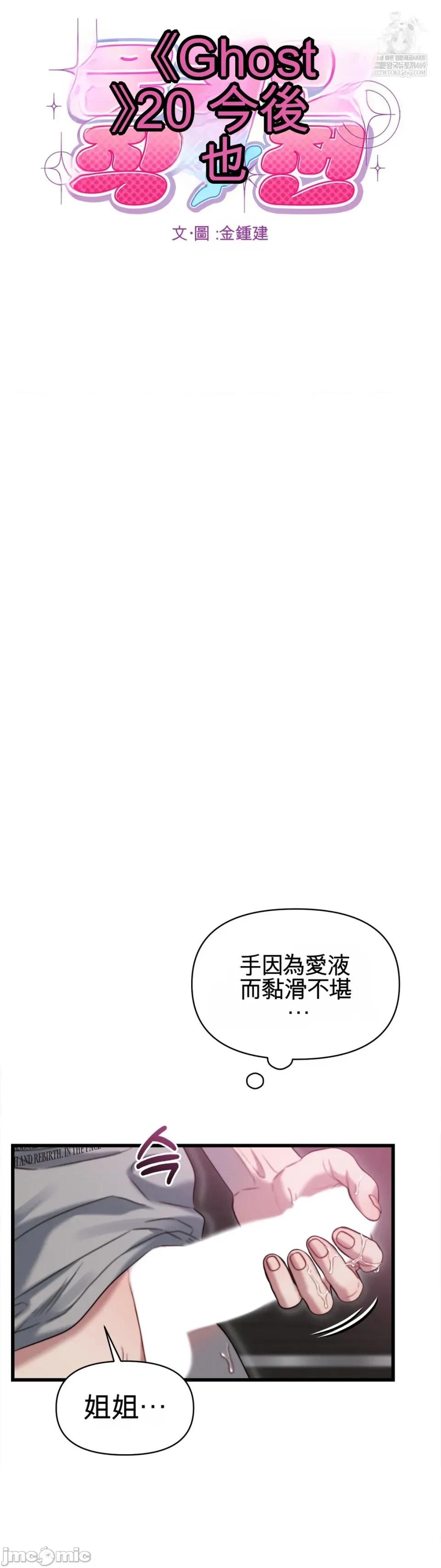 灵视 灵视 8 第4页