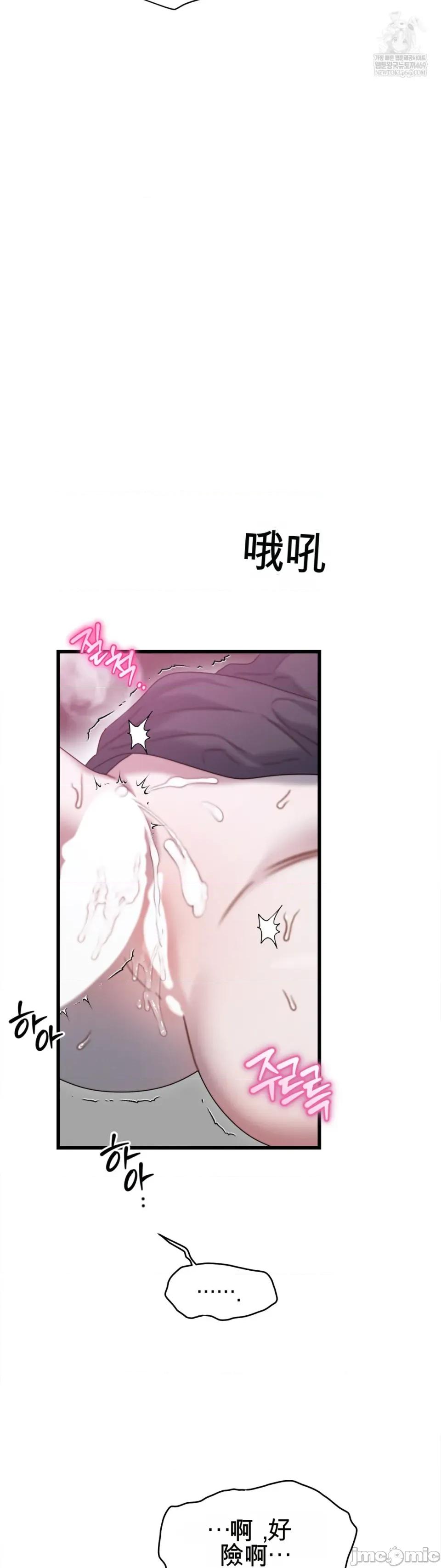 灵视 灵视 8 第26页