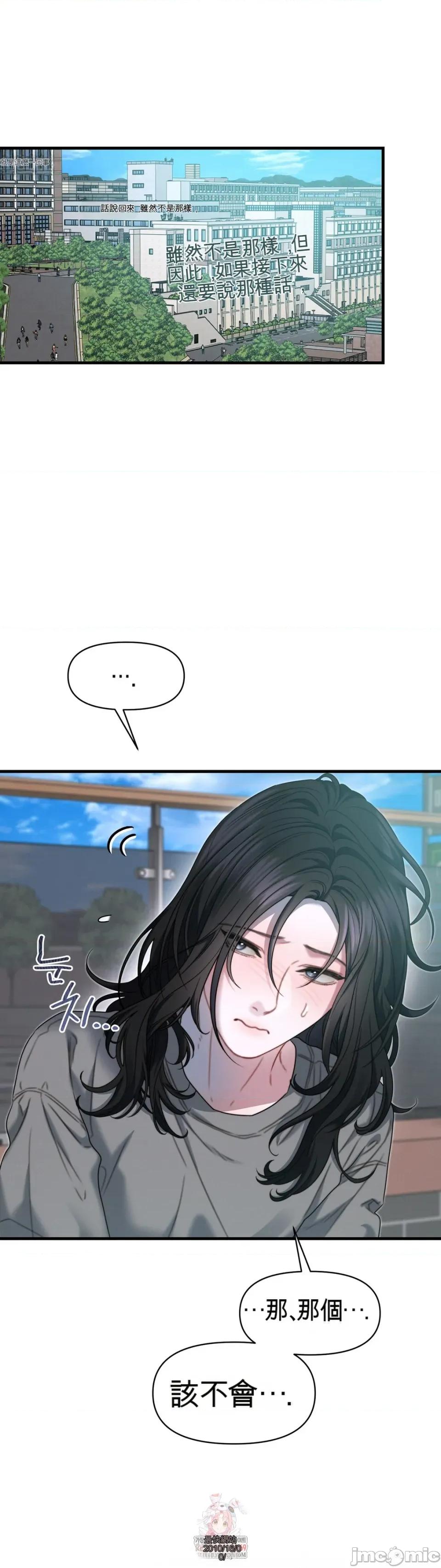 灵视 灵视 9 第1页