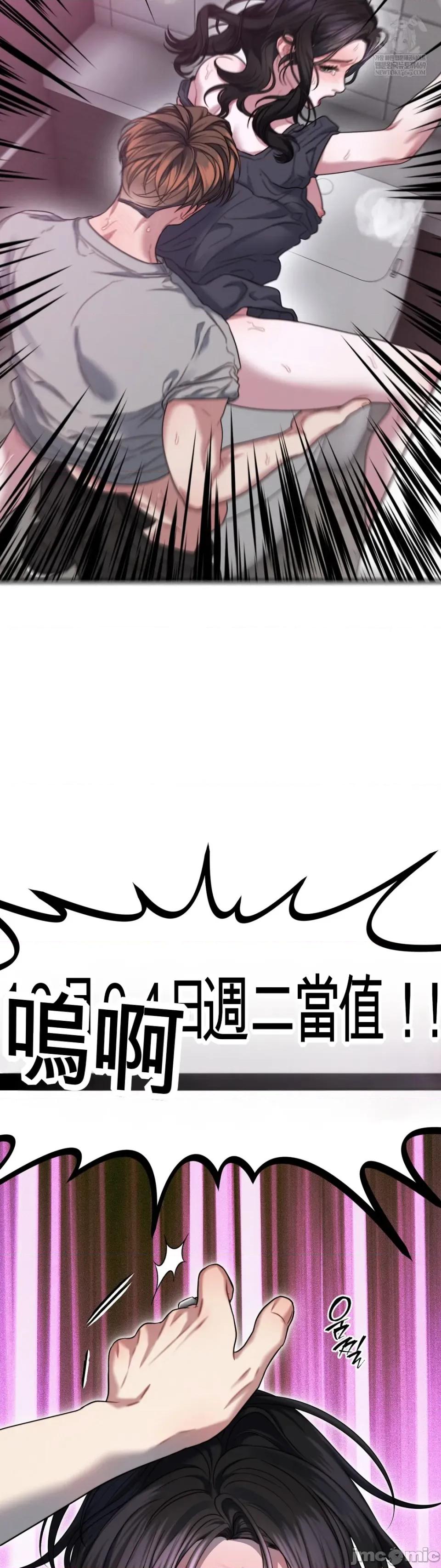 灵视 灵视 9 第13页