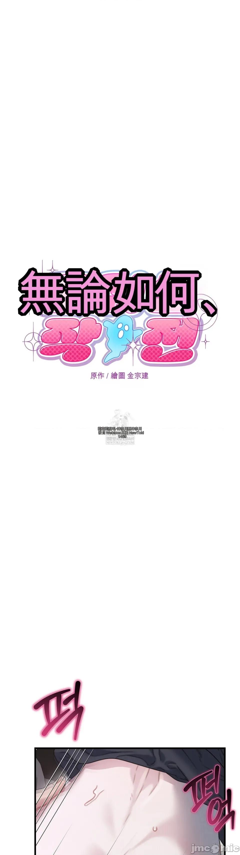 灵视 灵视 9 第16页