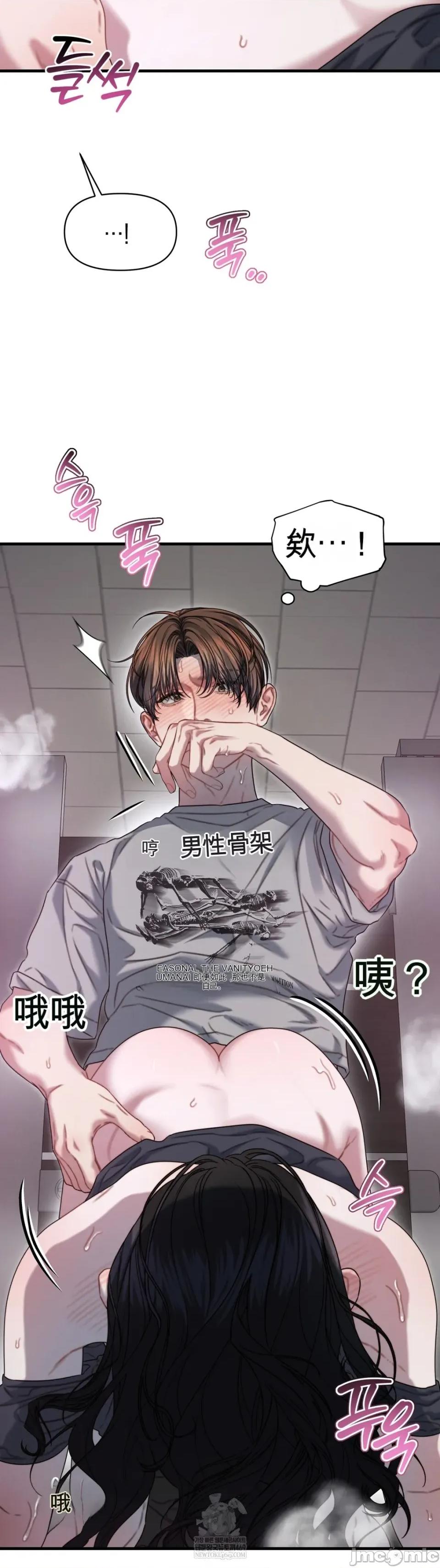 灵视 灵视 9 第23页