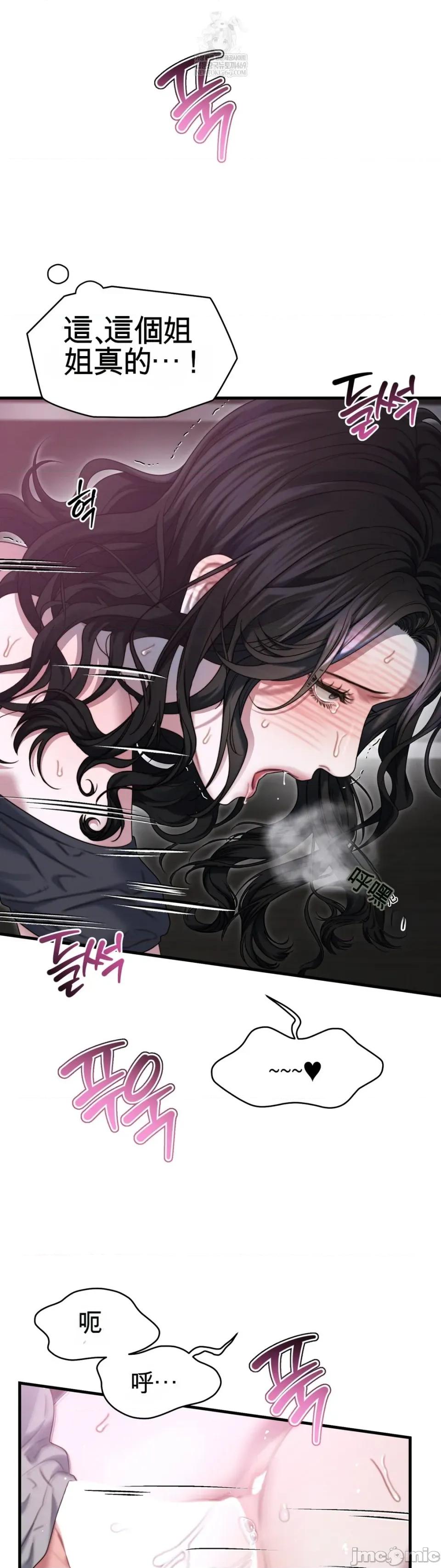 灵视 灵视 9 第24页