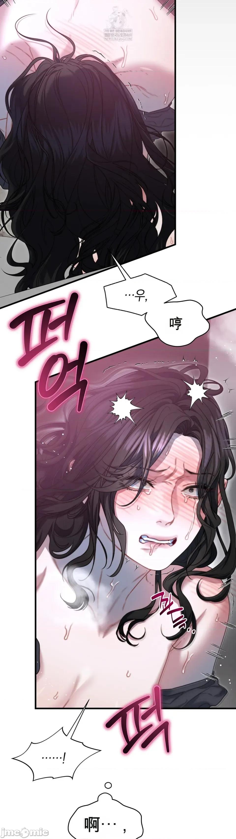 灵视 灵视 9 第39页