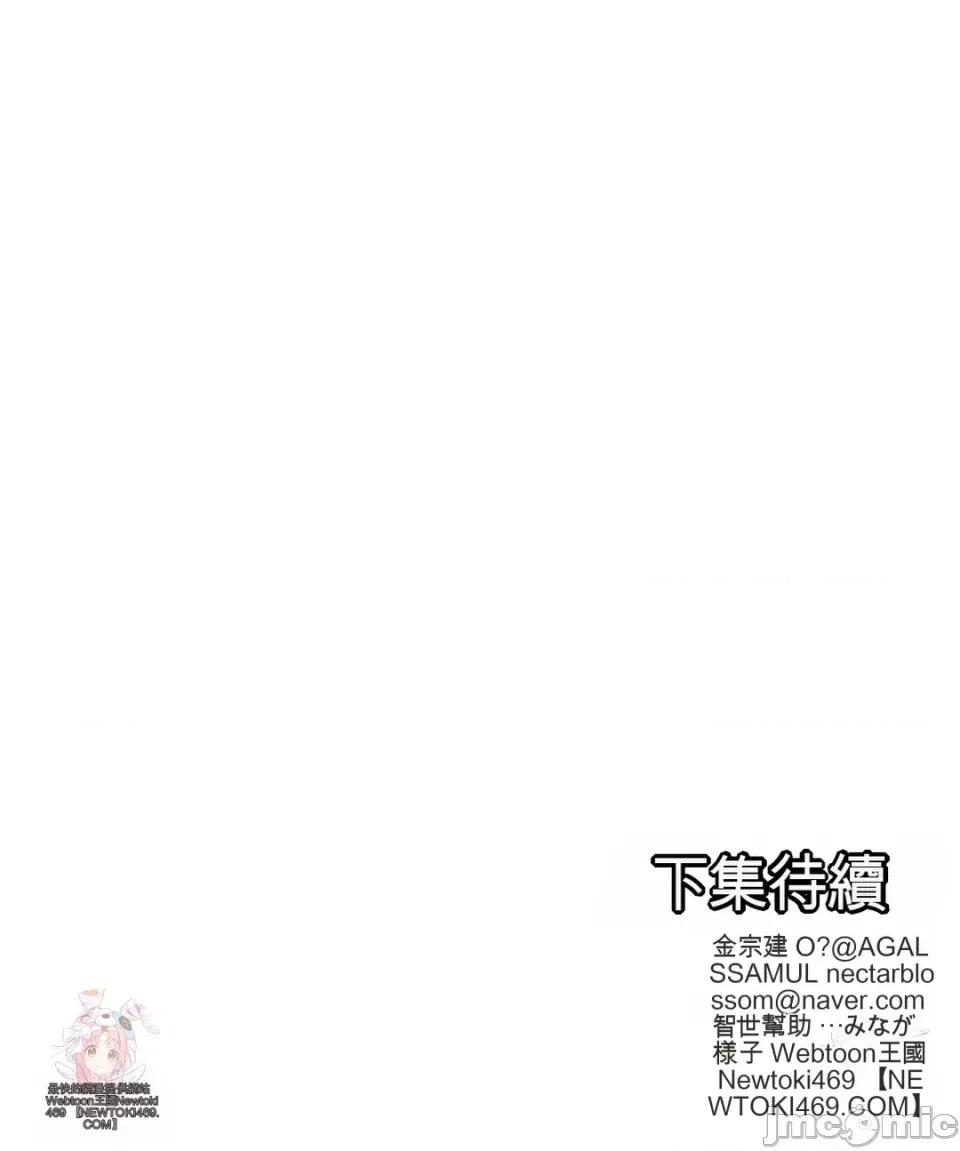 灵视 灵视 9 第47页