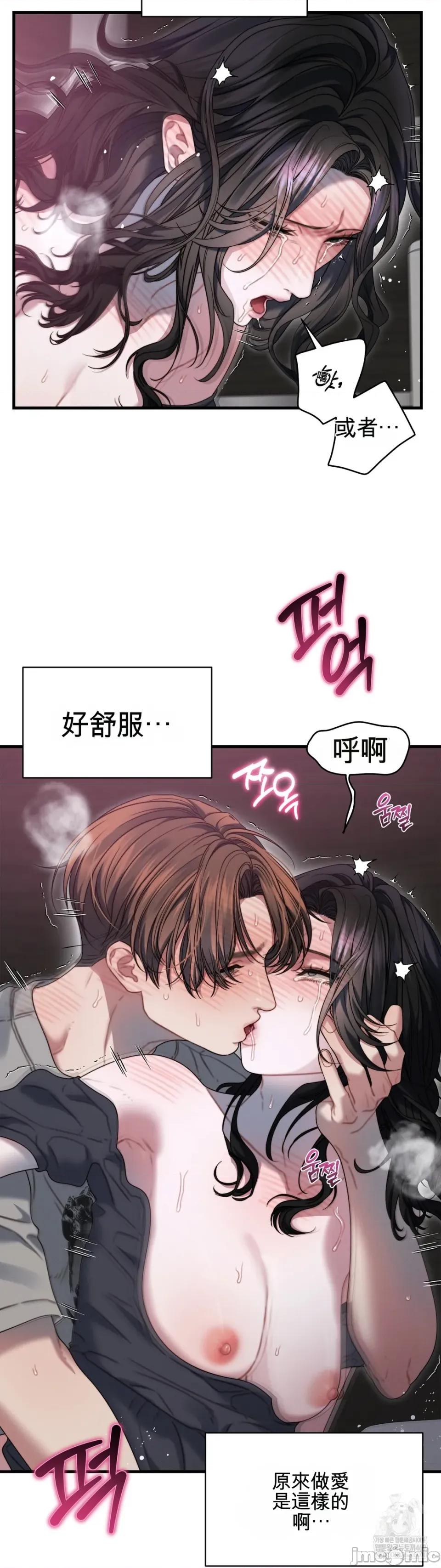 灵视 灵视 10 第2页