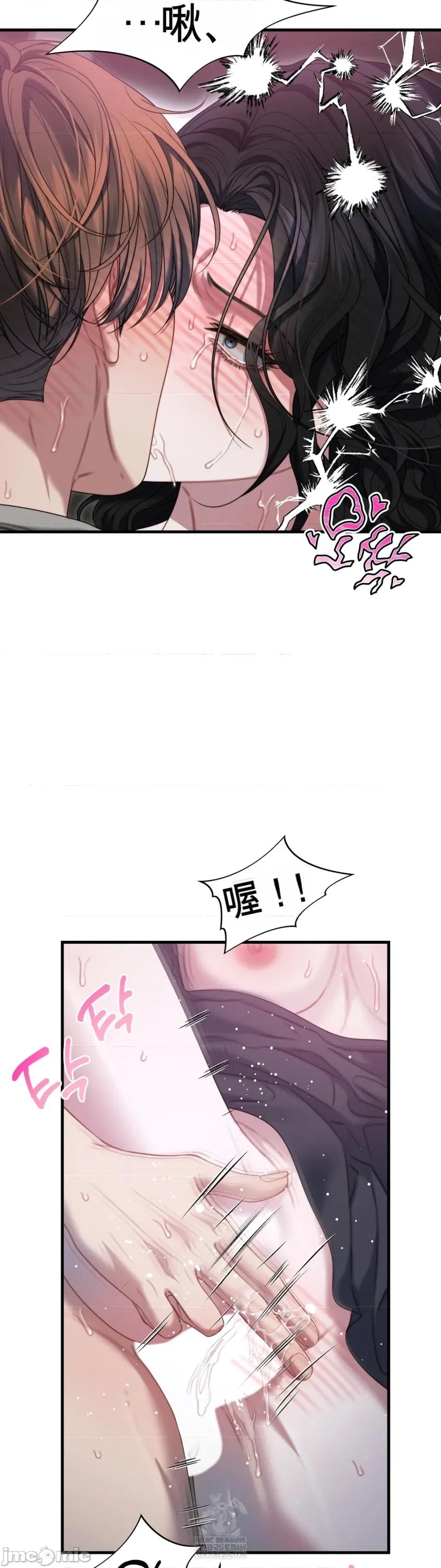 灵视 灵视 10 第4页