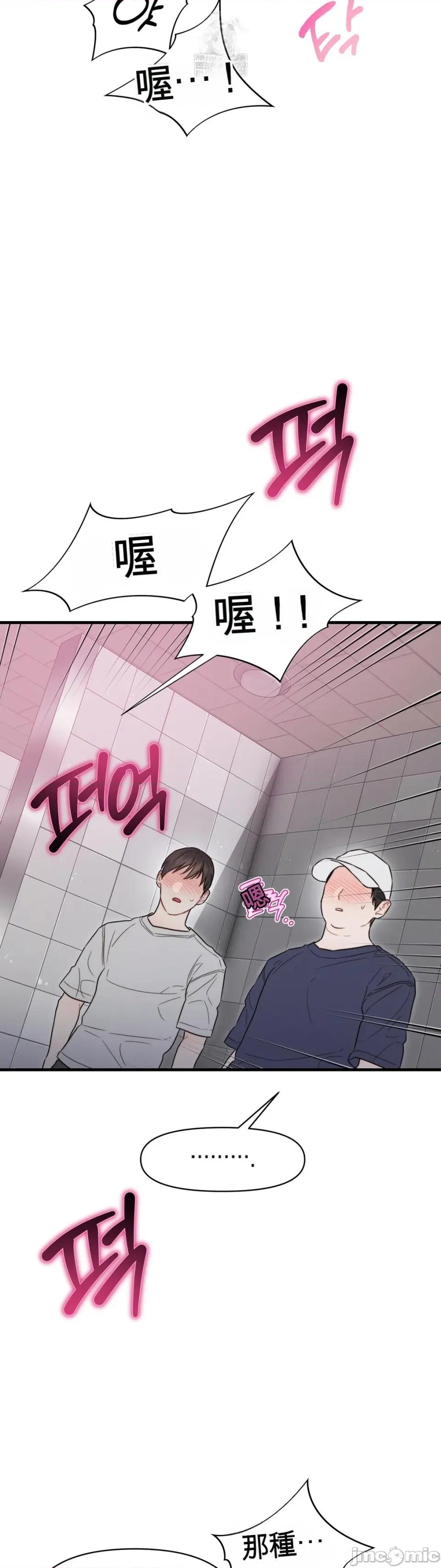 灵视 灵视 10 第5页