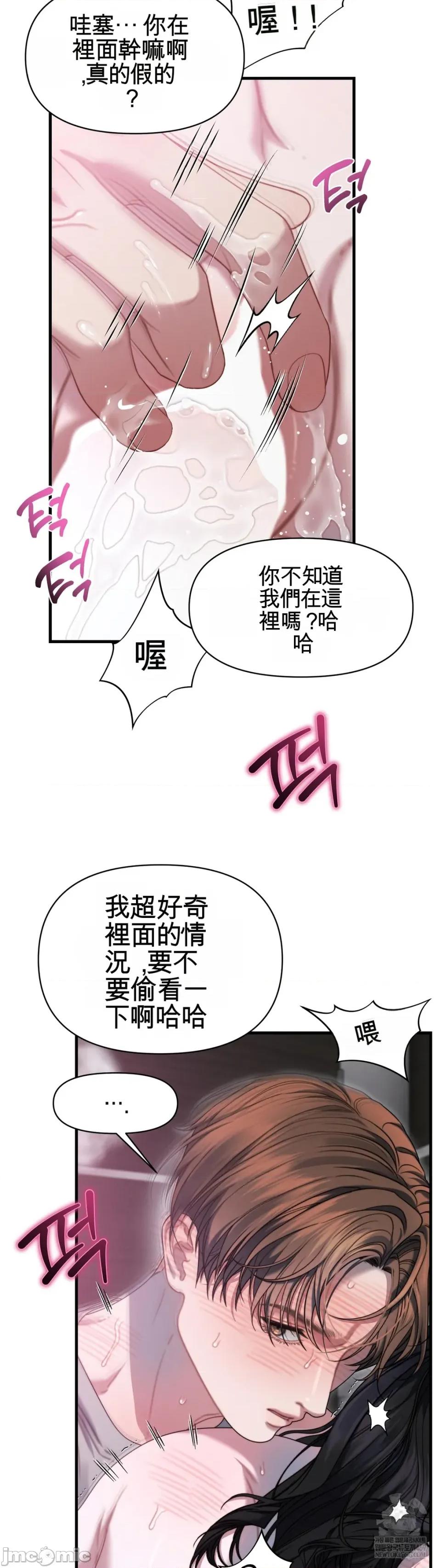 灵视 灵视 10 第6页
