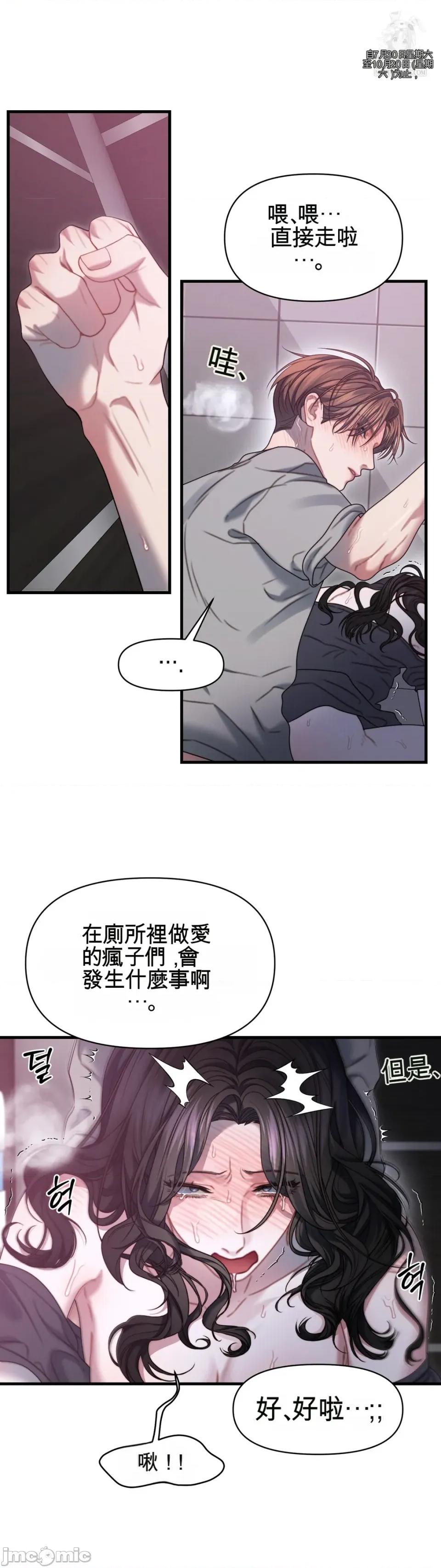 灵视 灵视 10 第8页