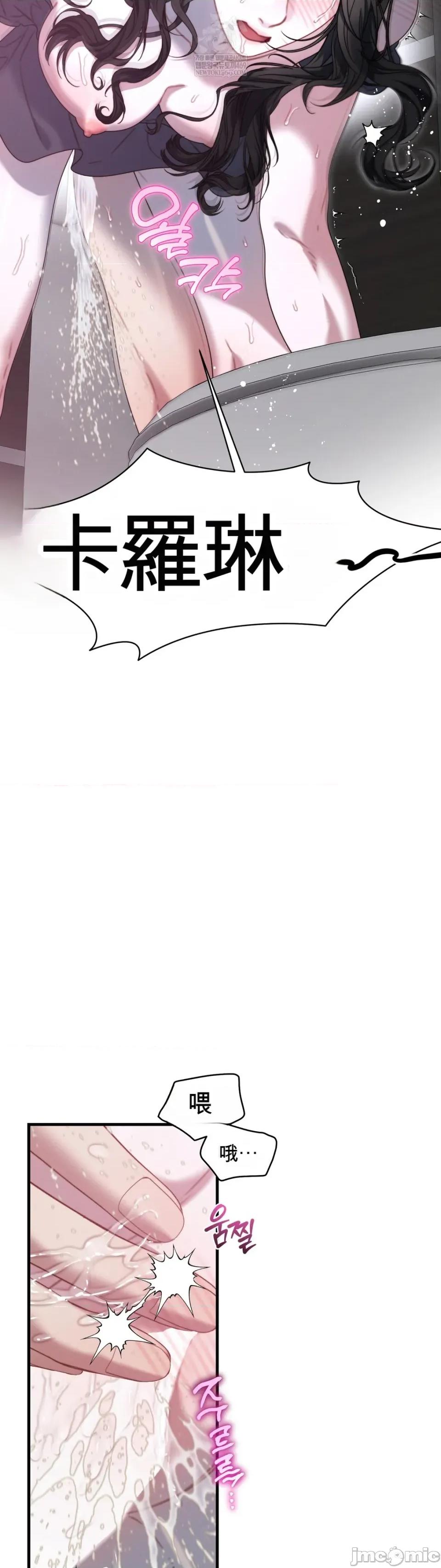 灵视 灵视 10 第13页