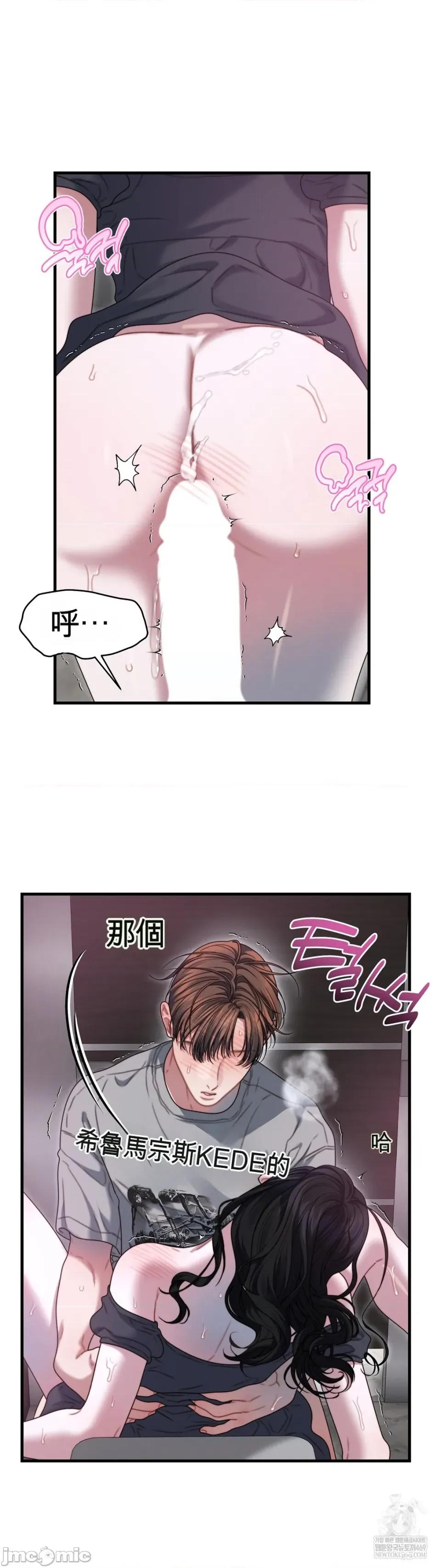 灵视 灵视 10 第15页