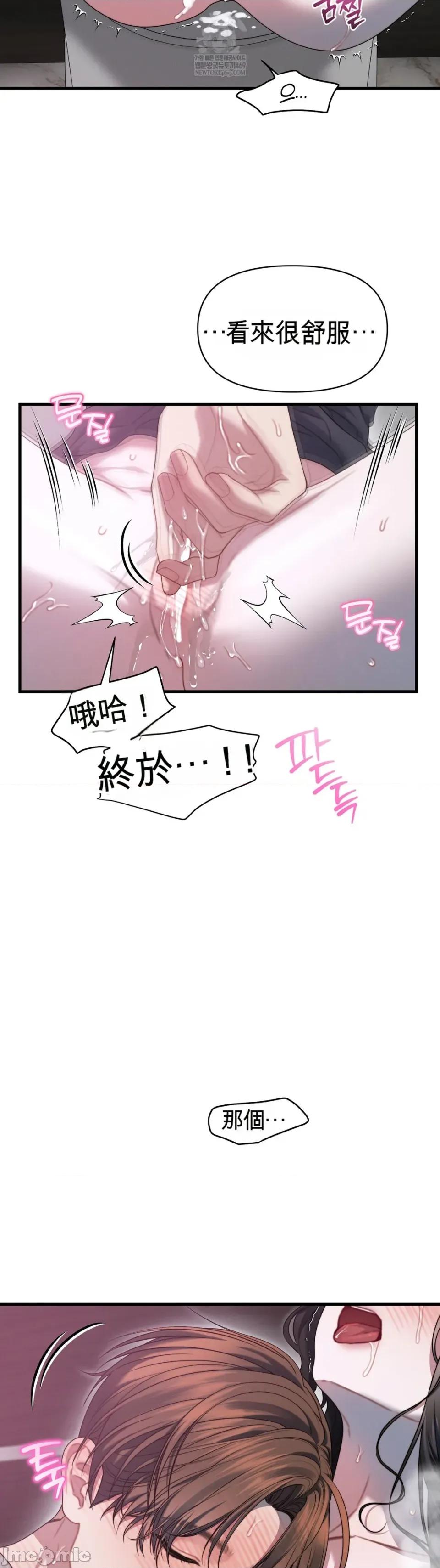 灵视 灵视 10 第17页