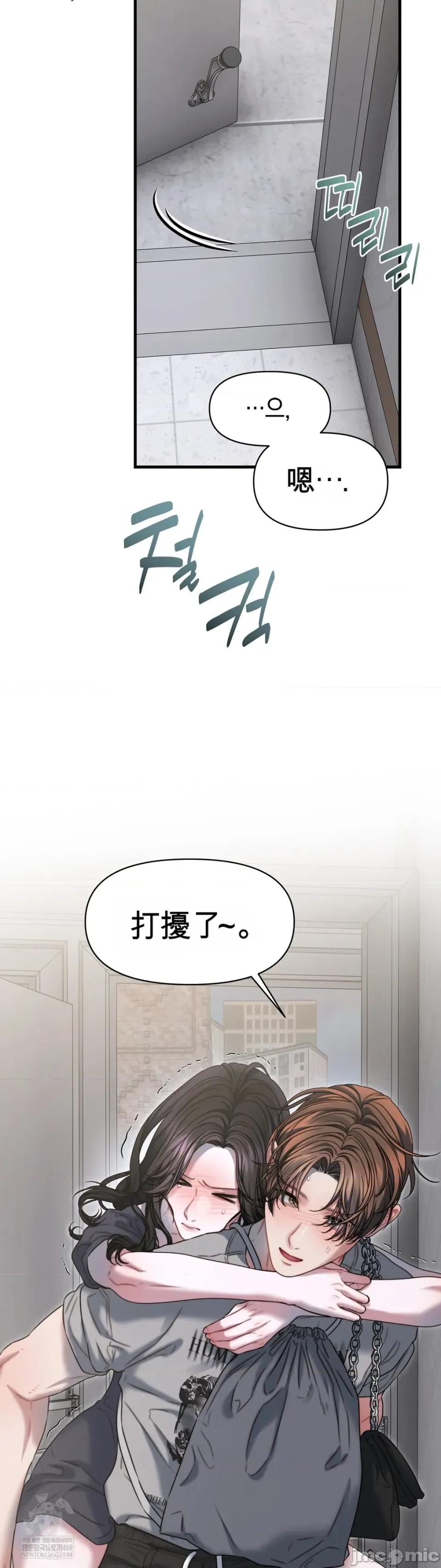 灵视 灵视 10 第20页