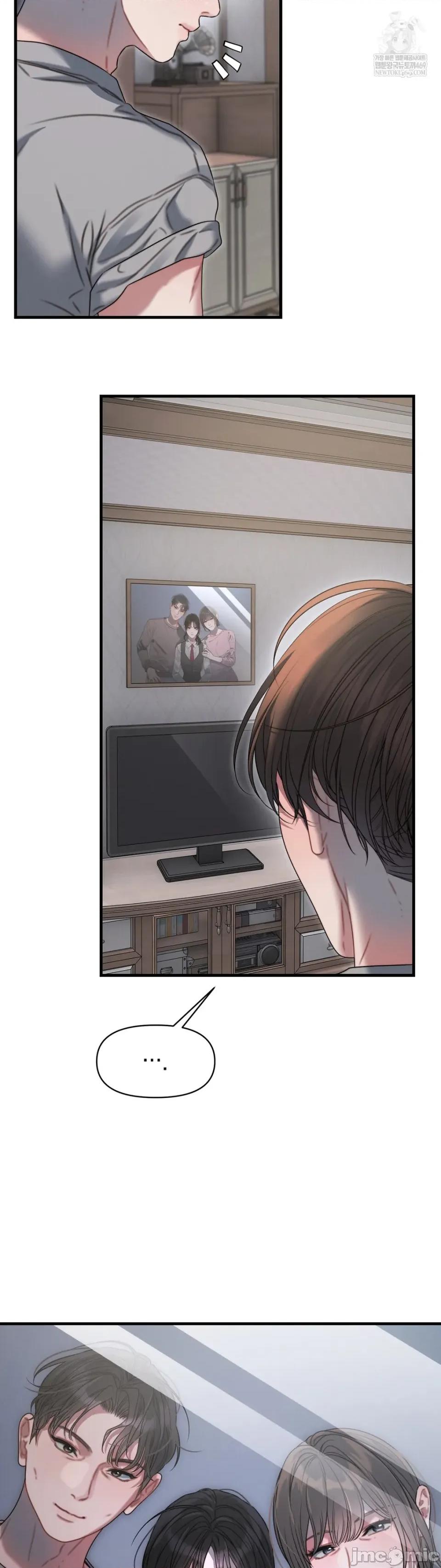 灵视 灵视 10 第23页