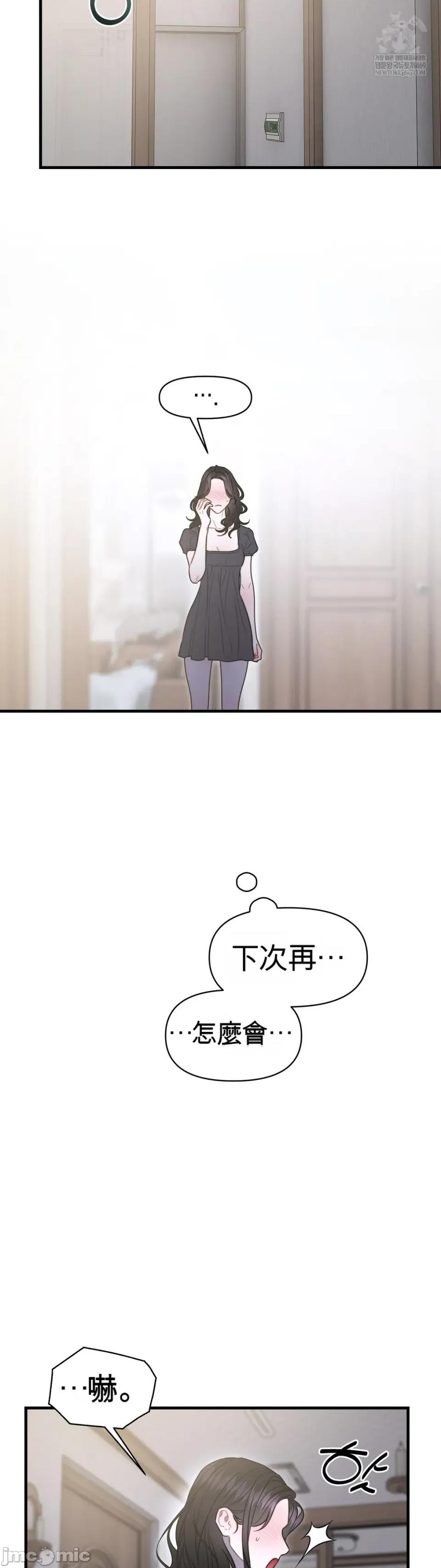 灵视 灵视 11 第1页