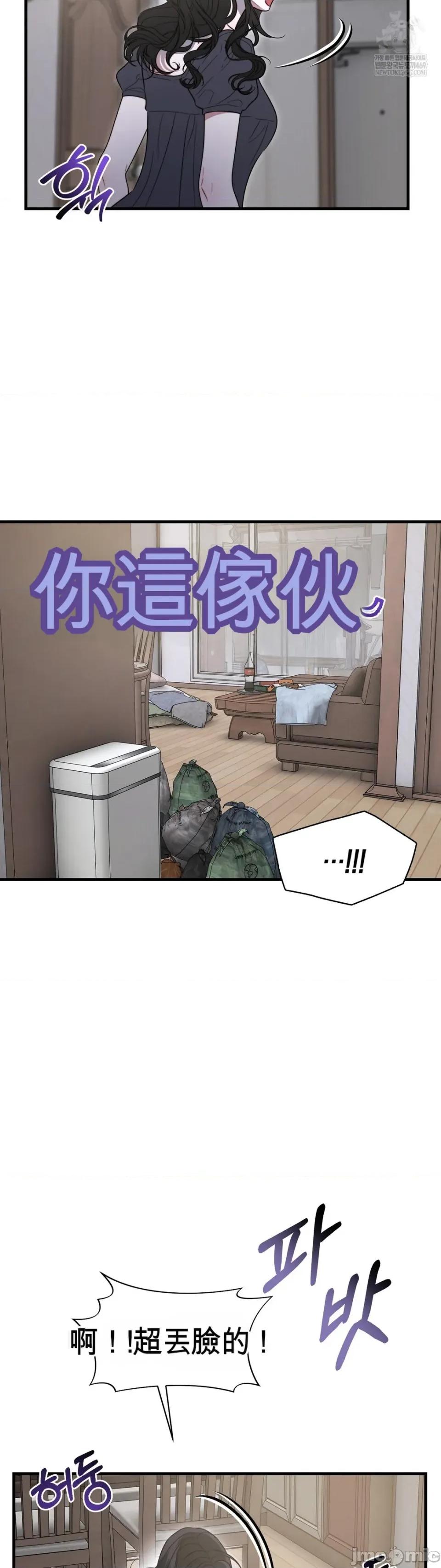 灵视 灵视 11 第11页