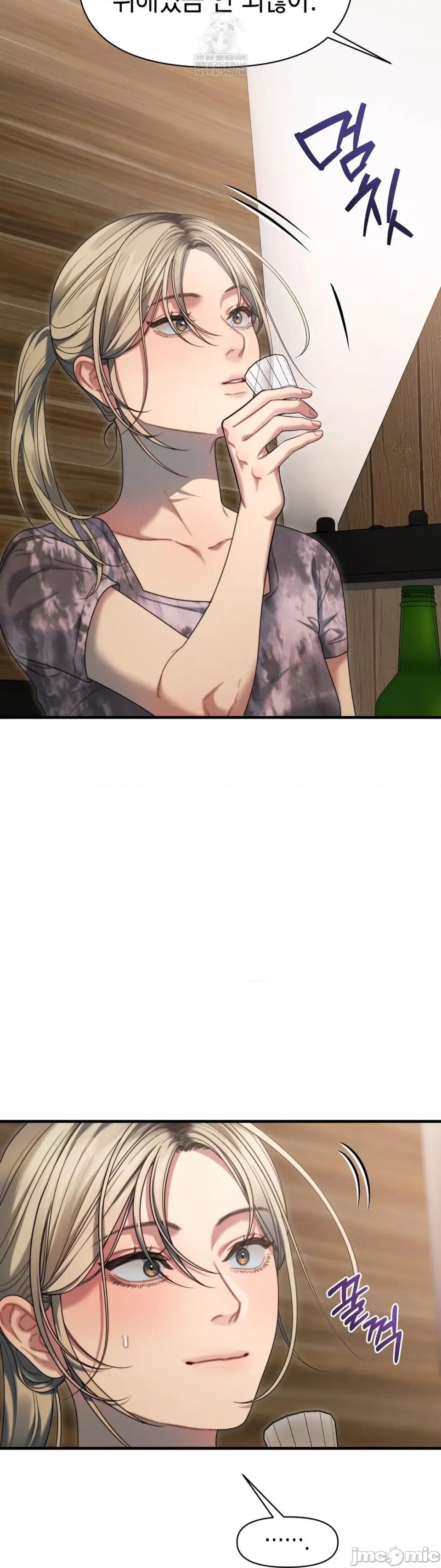灵视 灵视 11 第21页