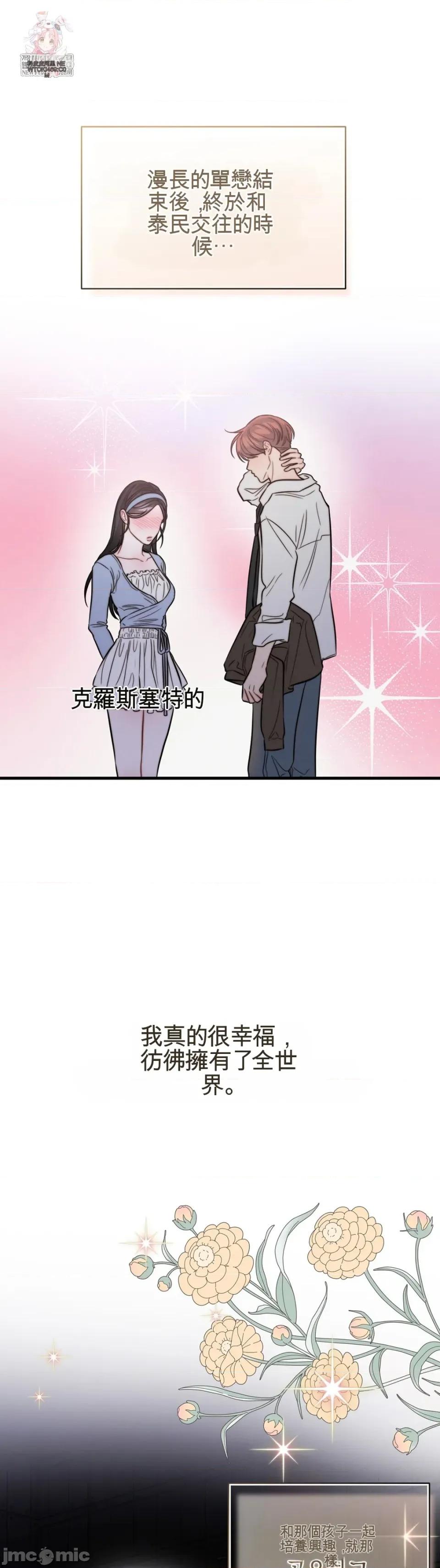 灵视 灵视 12 第1页