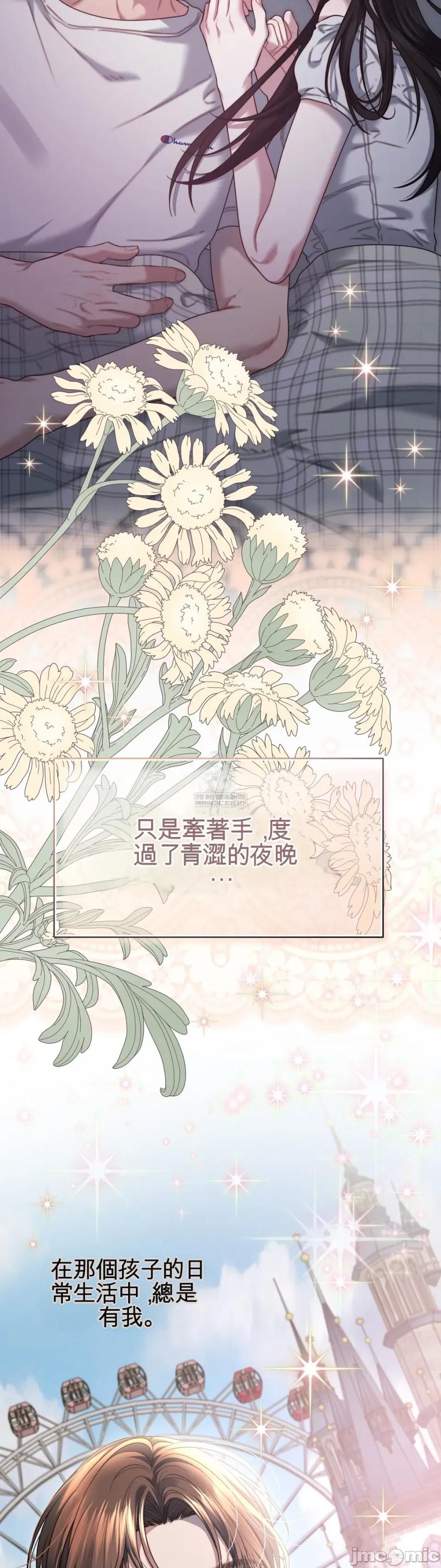灵视 灵视 12 第3页
