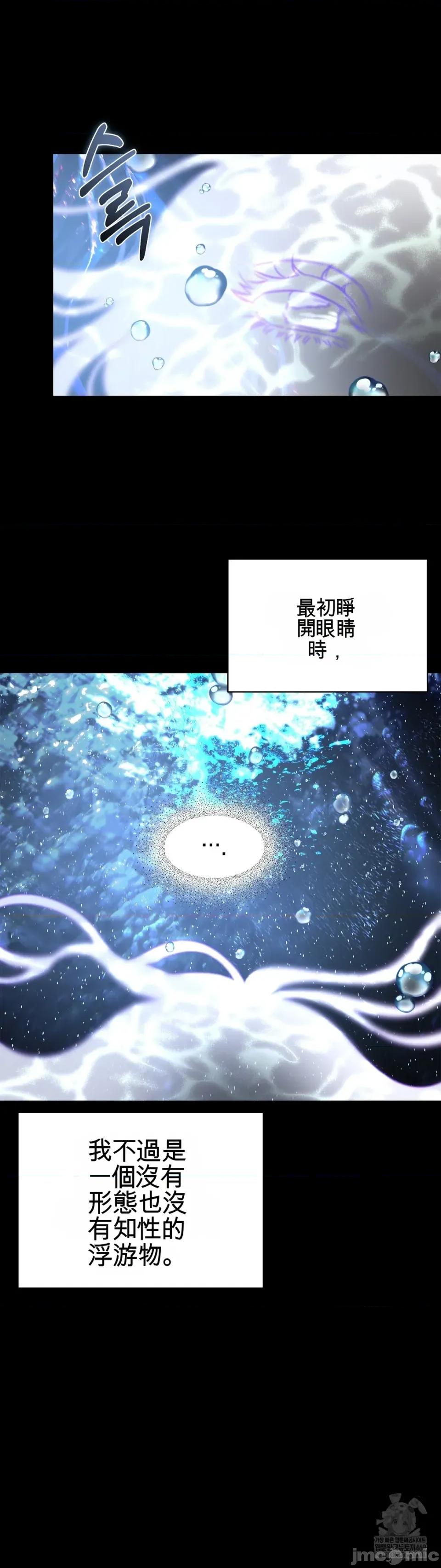灵视 灵视 12 第6页