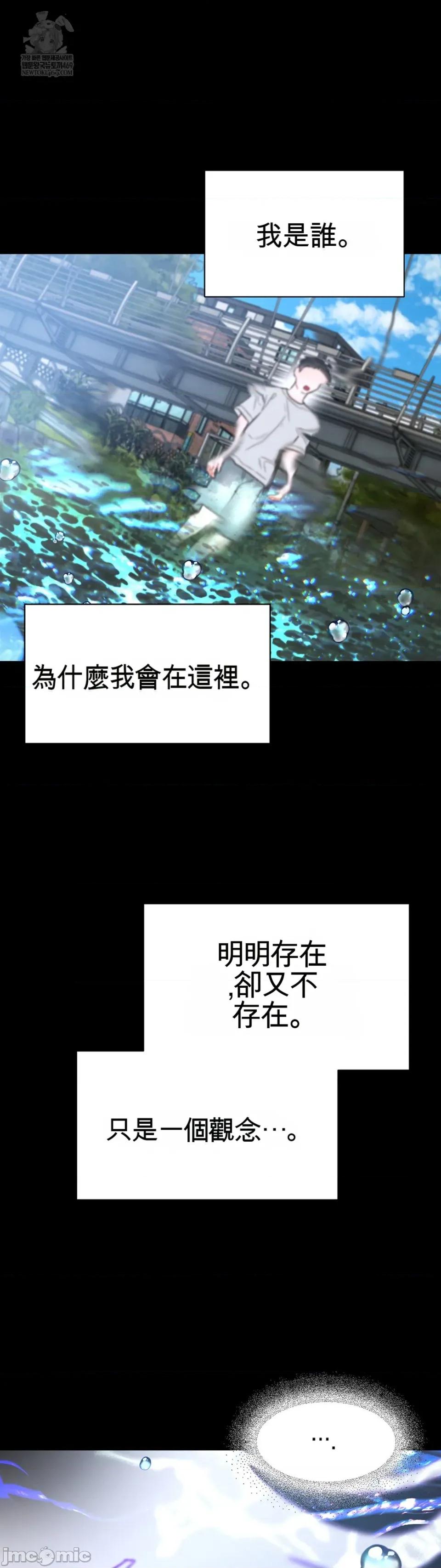 灵视 灵视 12 第7页
