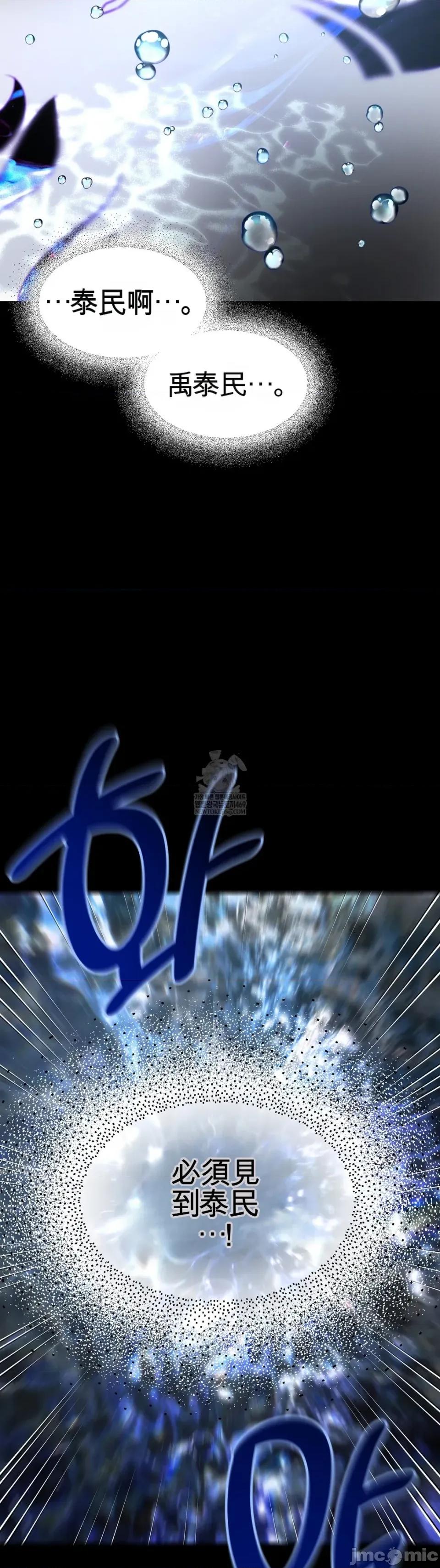 灵视 灵视 12 第8页