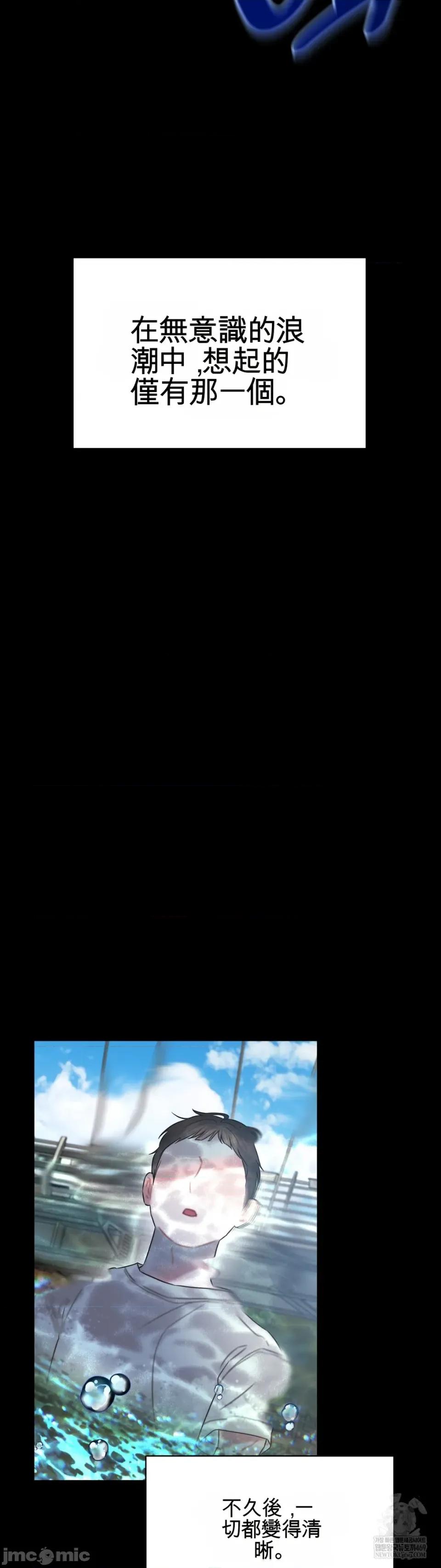 灵视 灵视 12 第9页