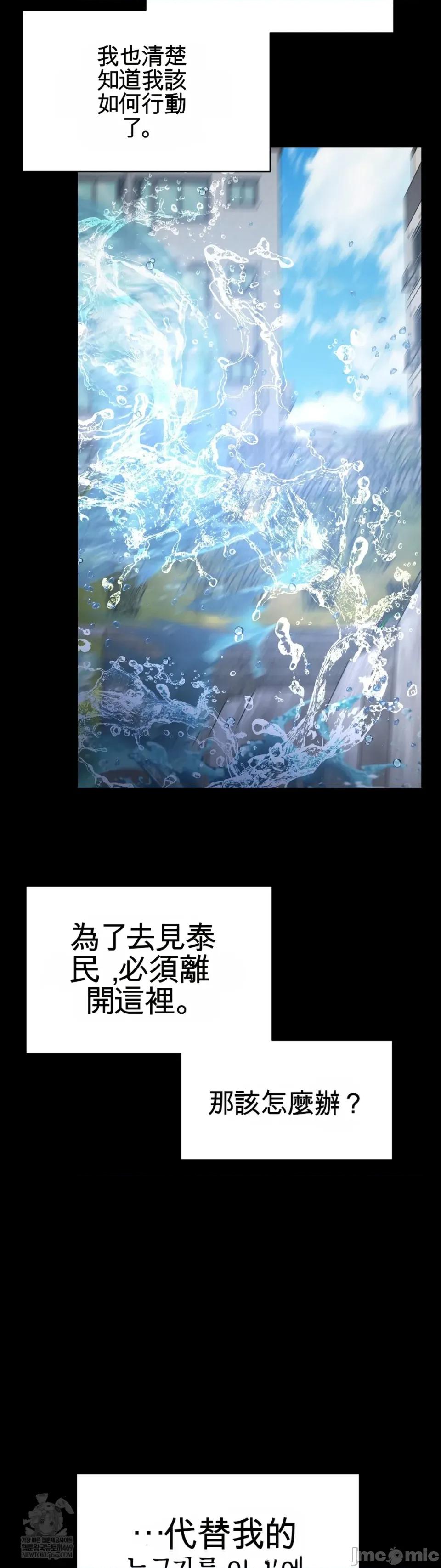 灵视 灵视 12 第10页