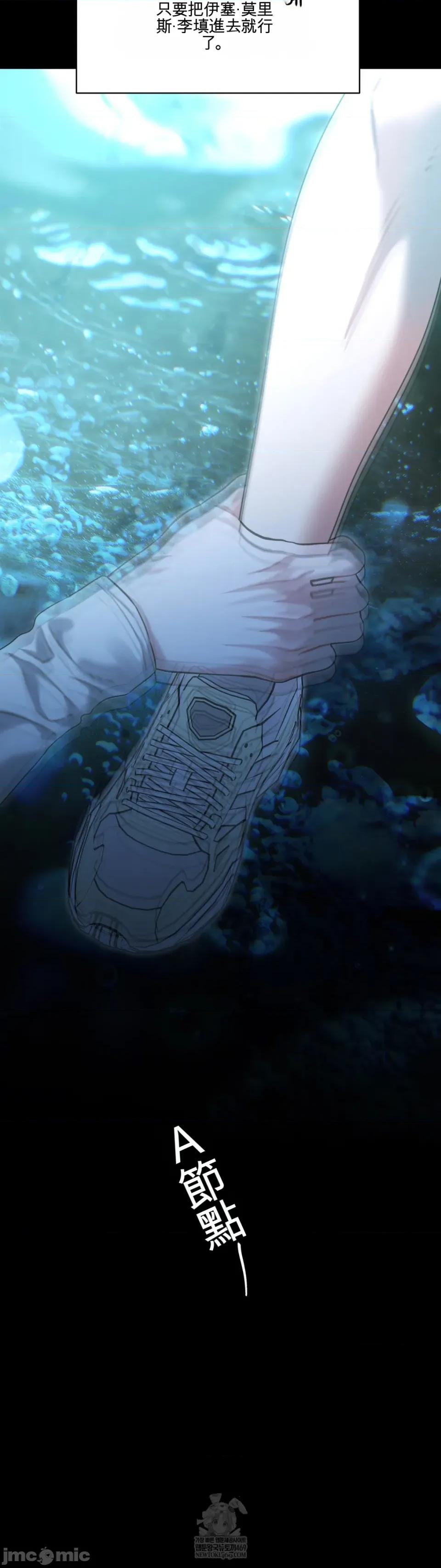 灵视 灵视 12 第11页