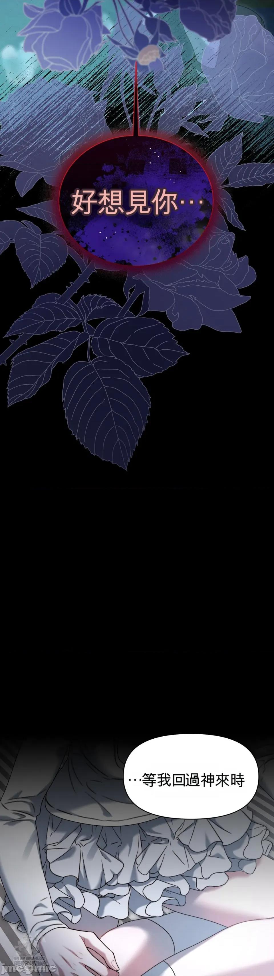灵视 灵视 12 第15页