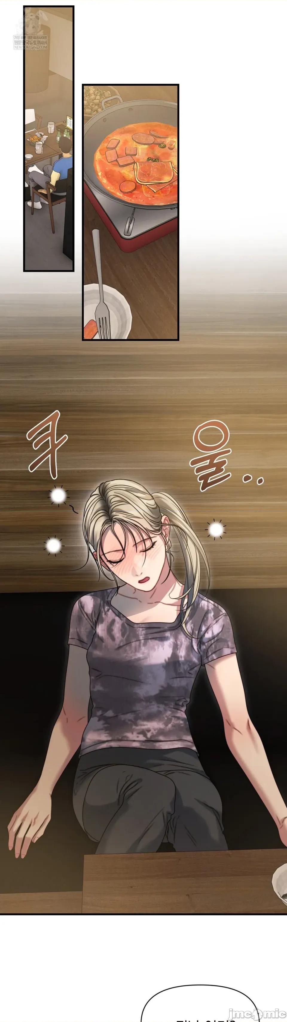 灵视 灵视 12 第32页
