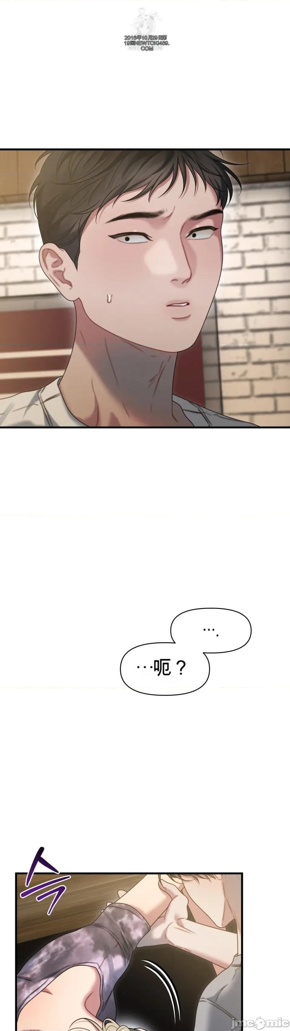 灵视 灵视 12 第42页