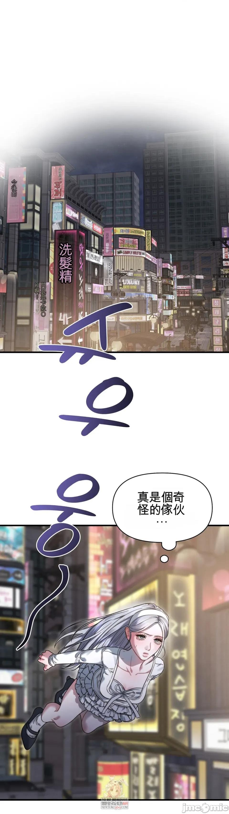 灵视 灵视 13 第1页