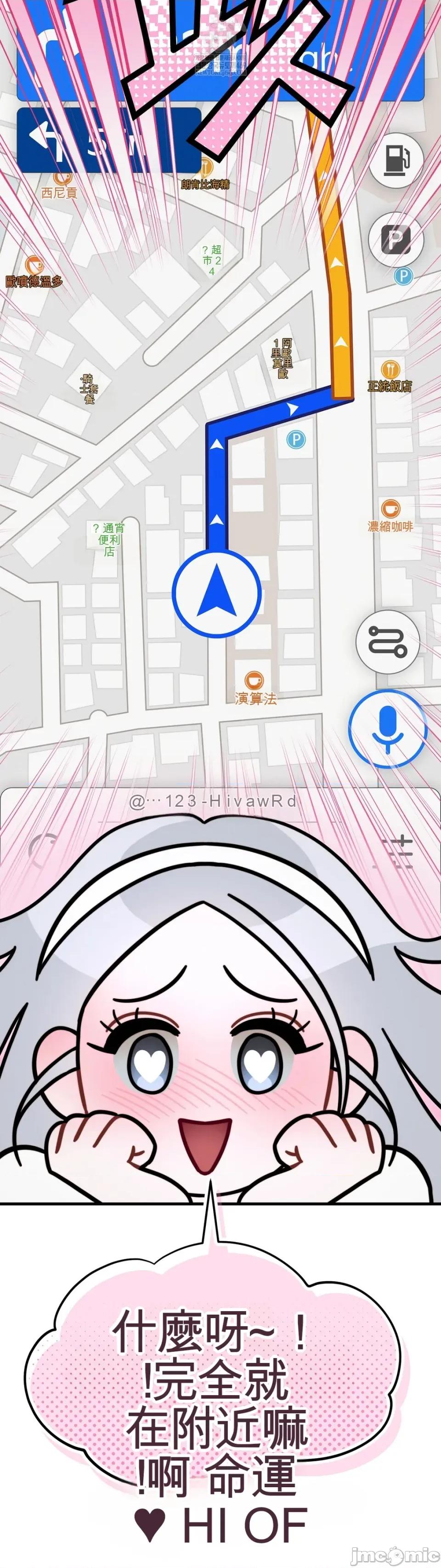 灵视 灵视 13 第4页