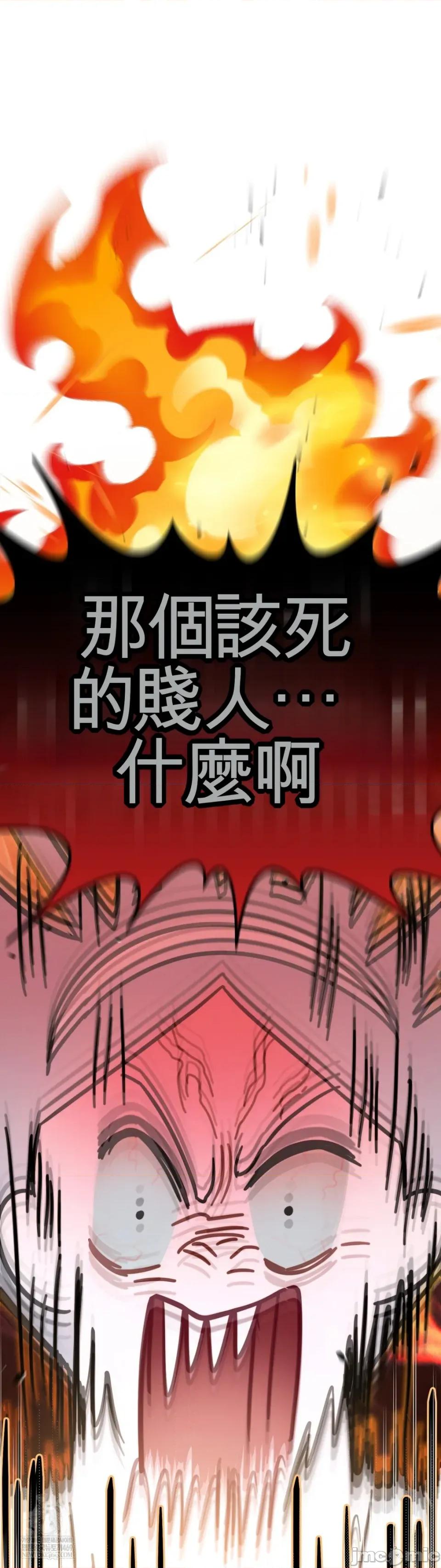 灵视 灵视 13 第7页