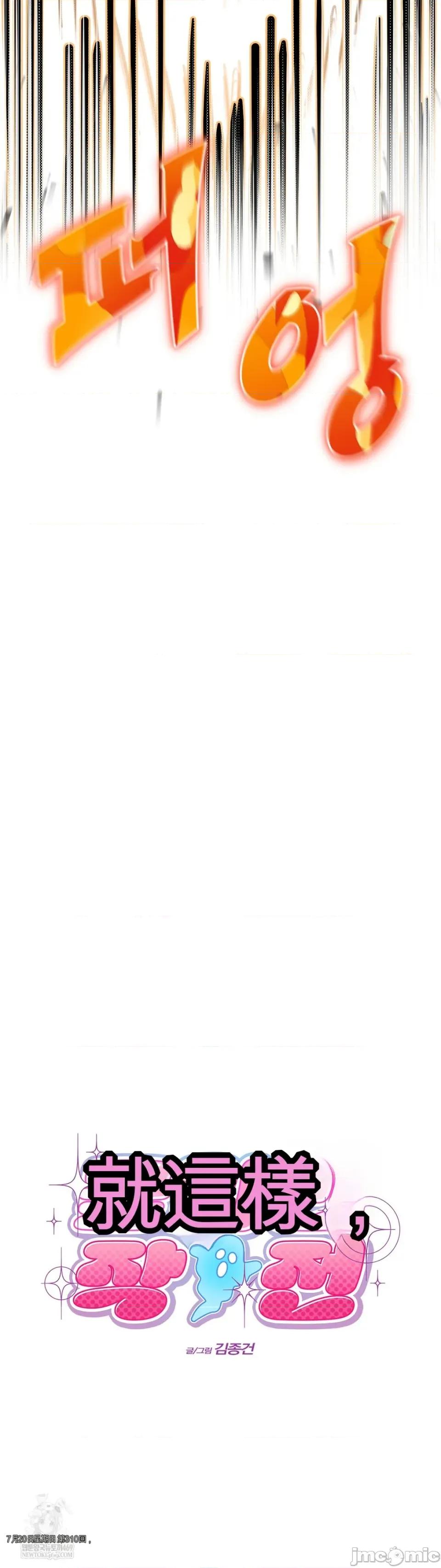 灵视 灵视 13 第8页