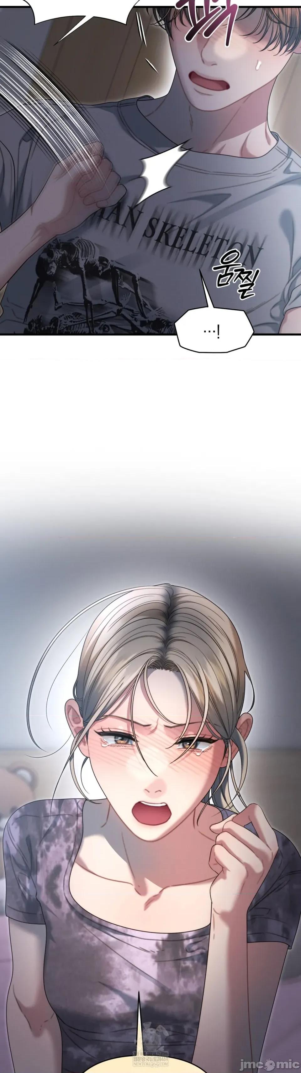 灵视 灵视 13 第19页