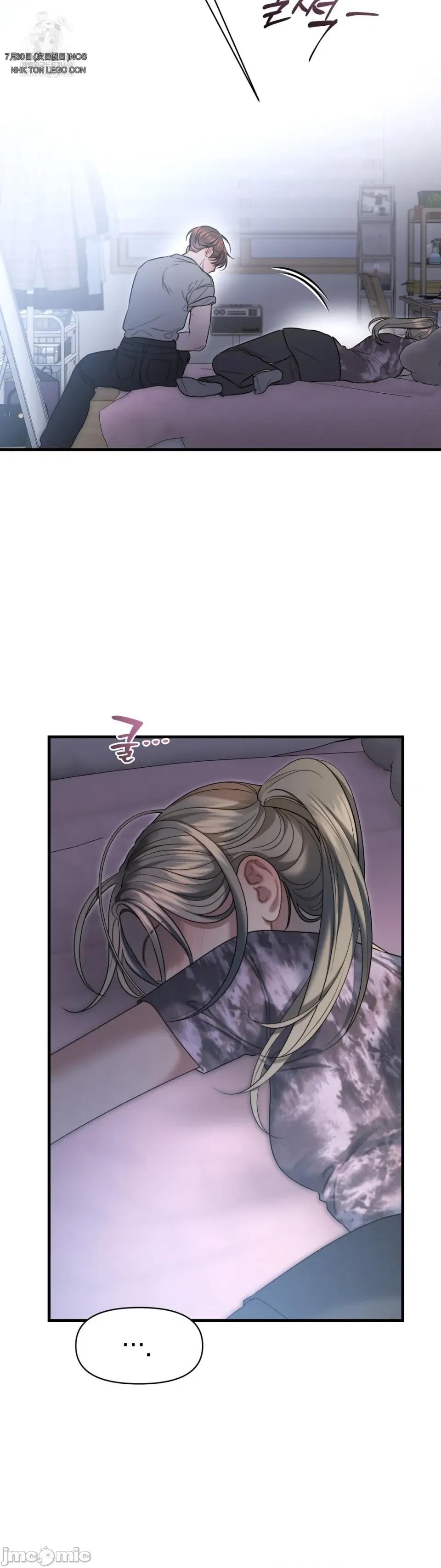 灵视 灵视 13 第22页