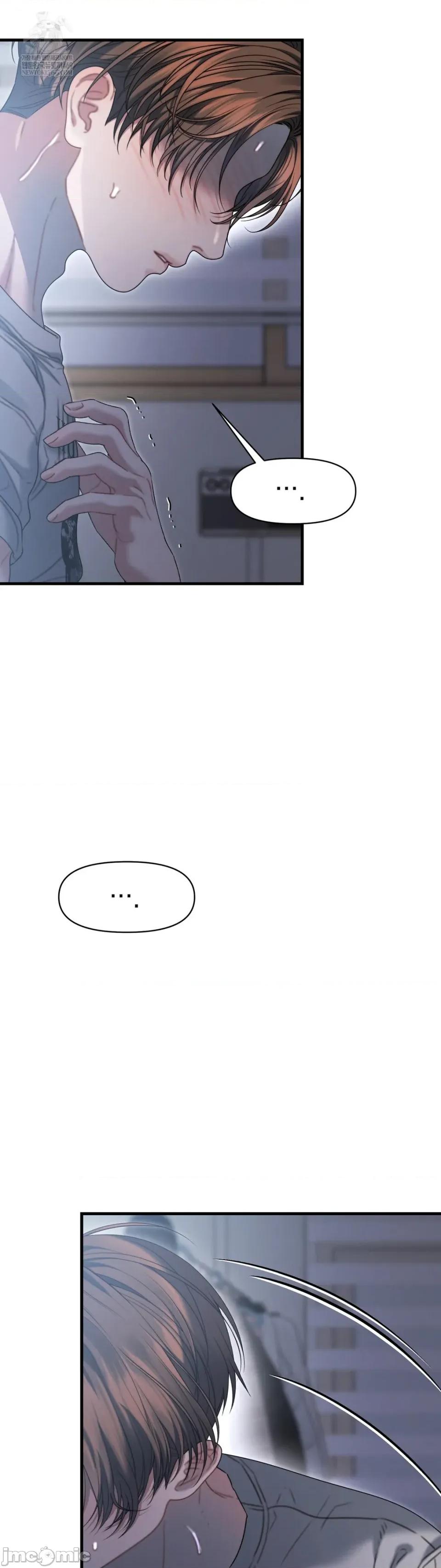 灵视 灵视 13 第23页
