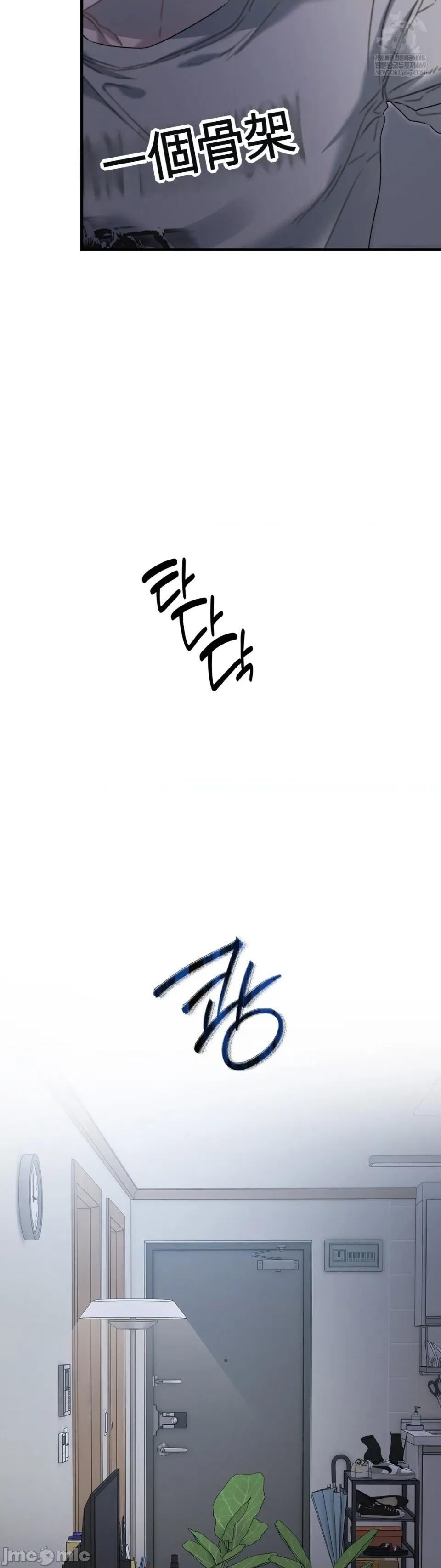 灵视 灵视 13 第24页