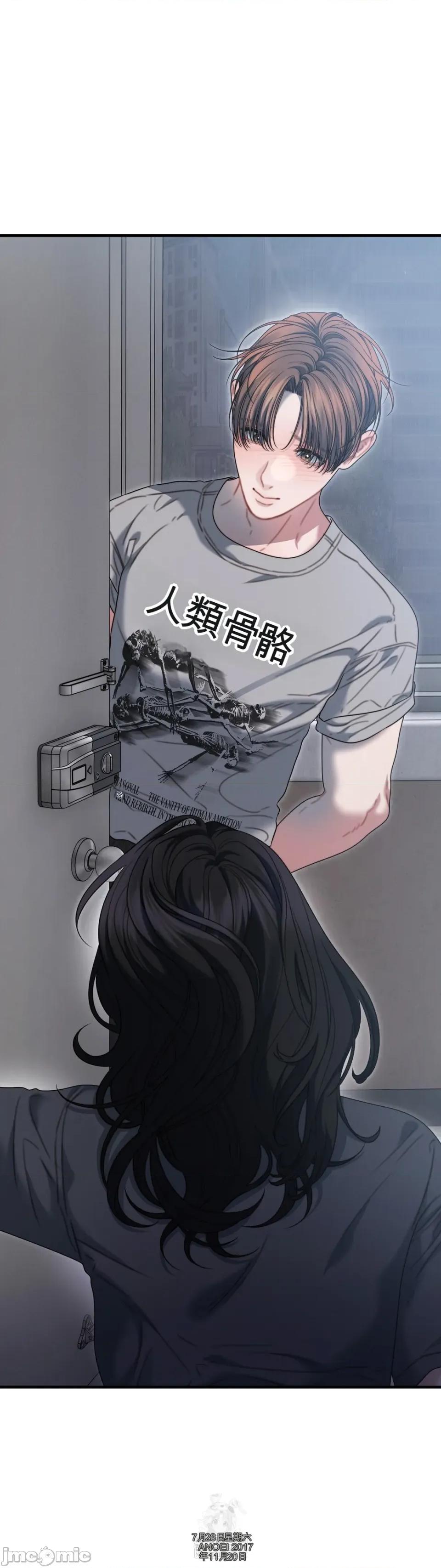 灵视 灵视 13 第39页