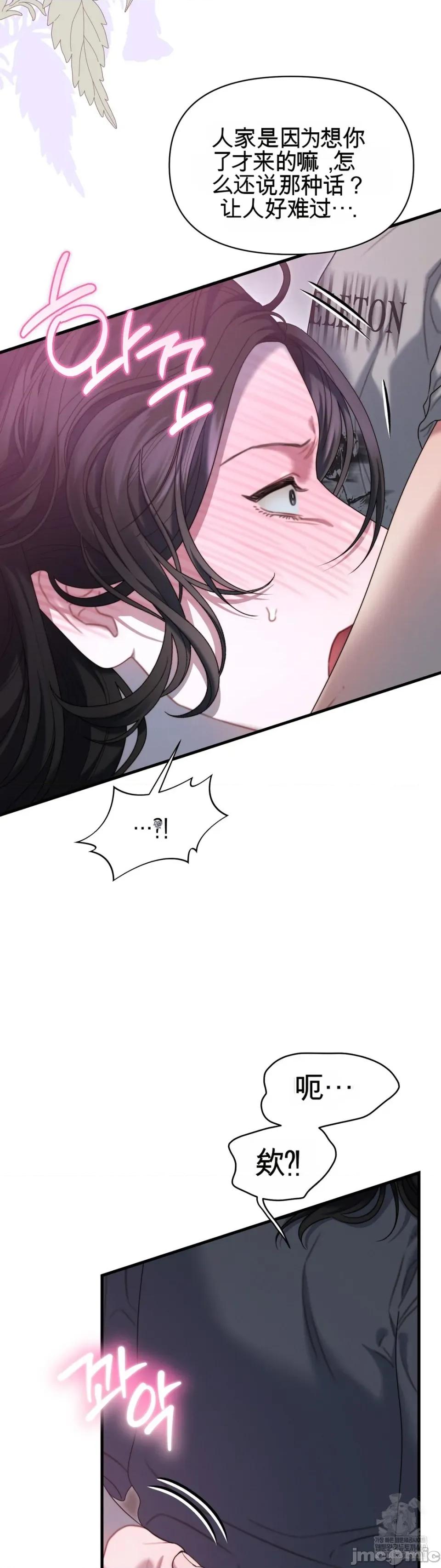 灵视 灵视 14 第2页