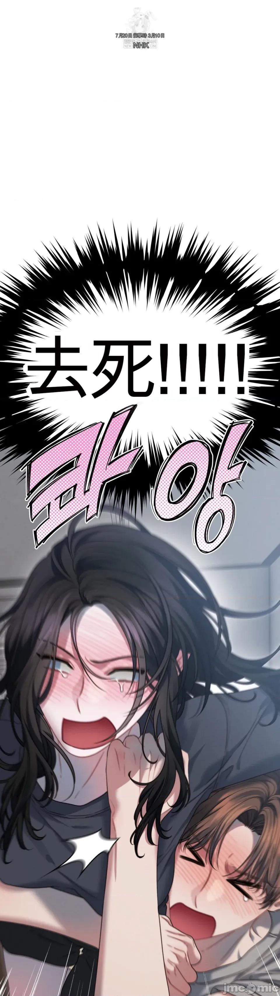 灵视 灵视 14 第19页