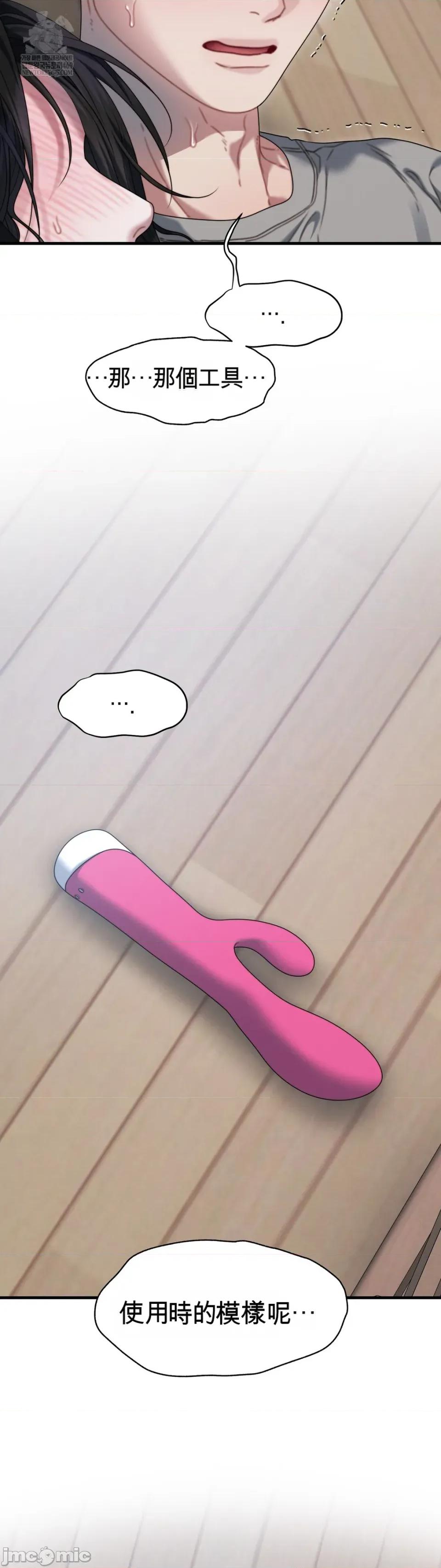 灵视 灵视 14 第34页