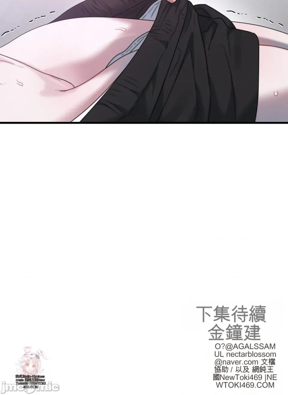 灵视 灵视 14 第45页