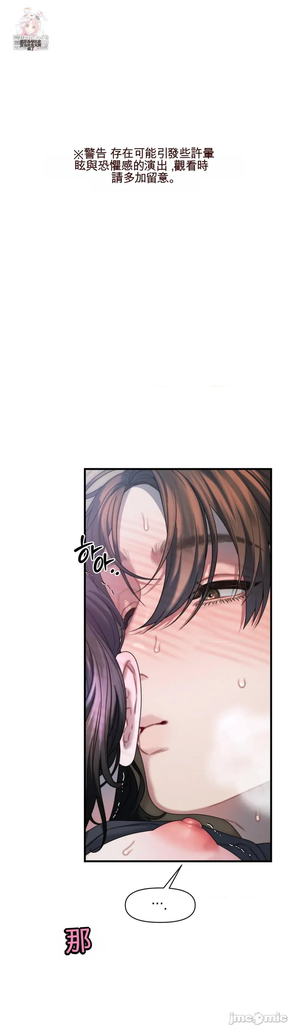 灵视 灵视 15 第1页