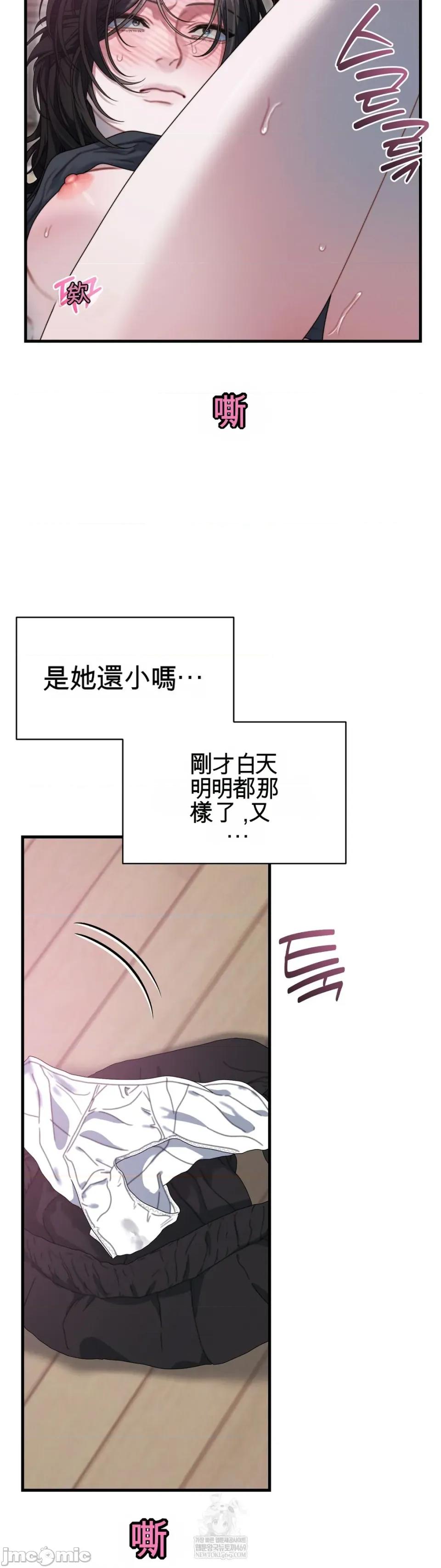 灵视 灵视 15 第3页