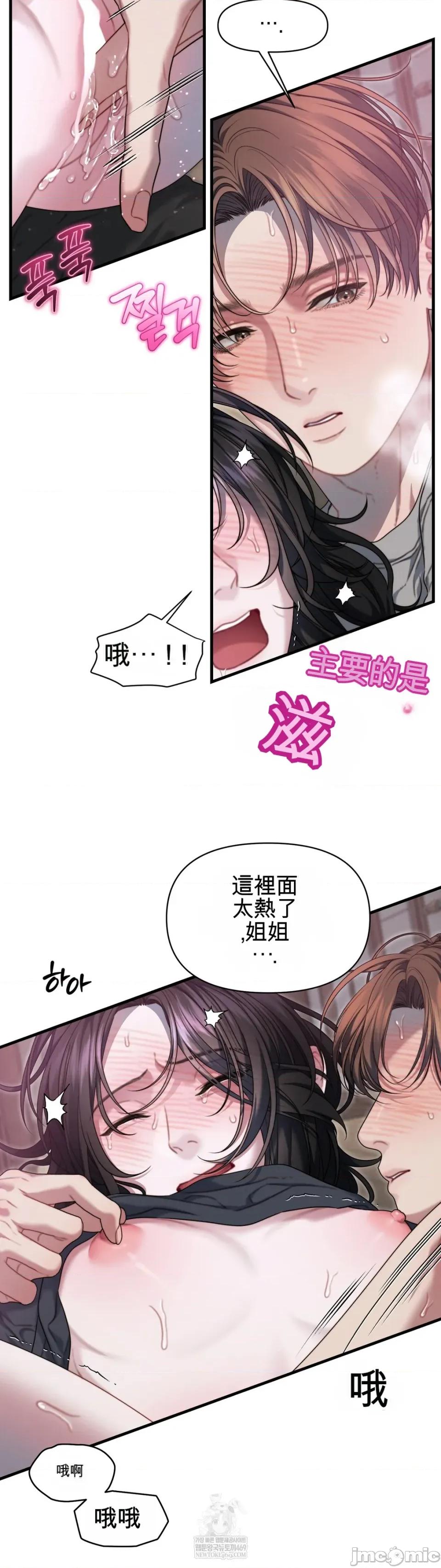 灵视 灵视 15 第7页