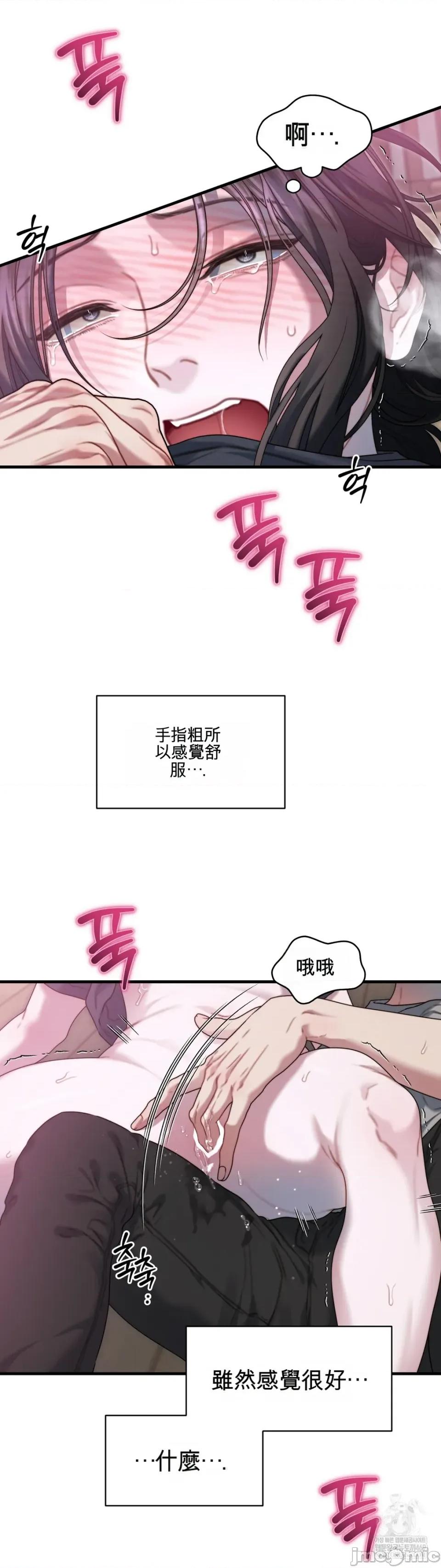 灵视 灵视 15 第8页